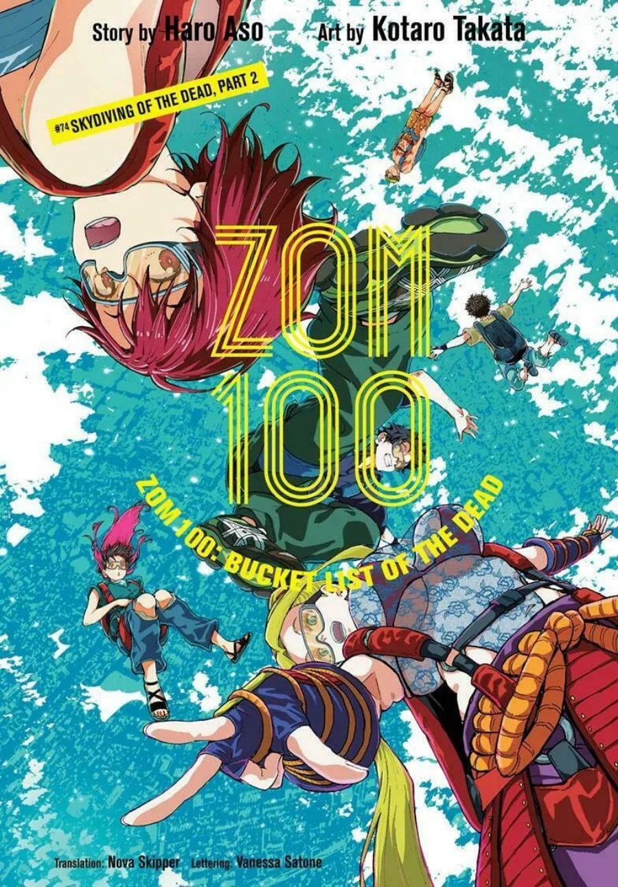 Zombie 100 ~Zombie ni Naru Made ni Shitai 100 no Koto~ Chapter 74 Gambar 2